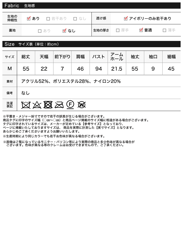 アシメフリルニットプルオーバー