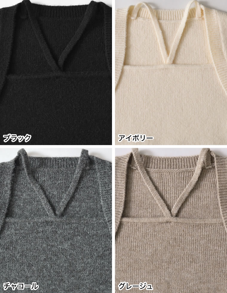ホルターボレロ風ニットプルオーバー
