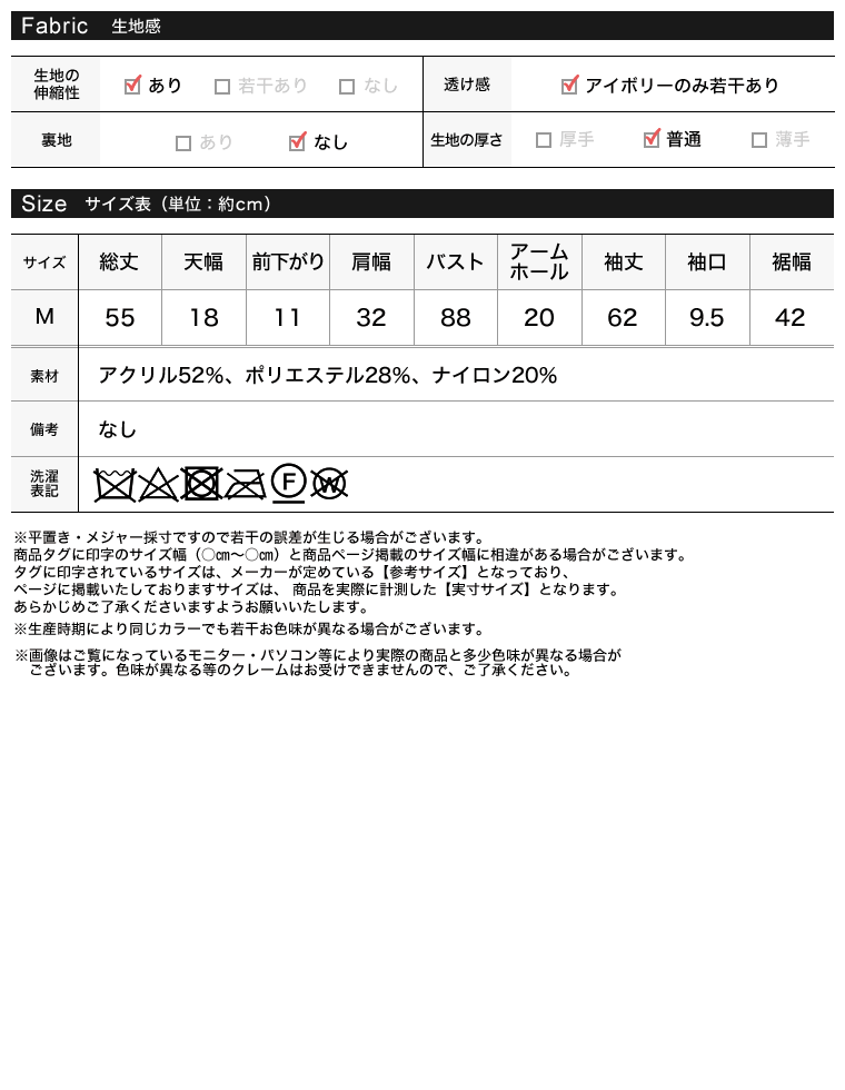 ホルターボレロ風ニットプルオーバー