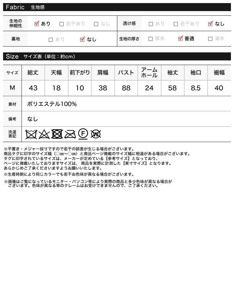 シャギーカシュクールニットプルオーバー