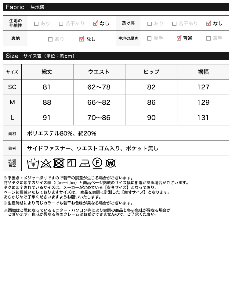 マルチストライプブロードプリーツスカート