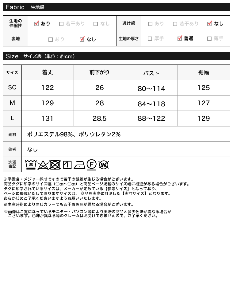 リネンライクキャミワンピース