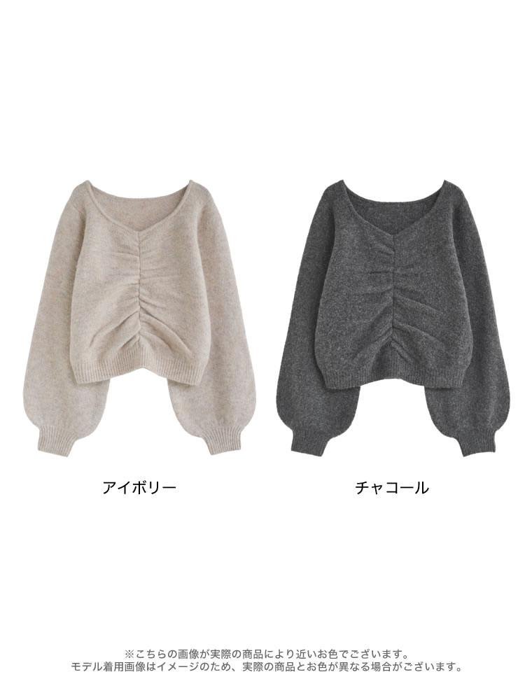 フロントシャーリングニットプルオーバー