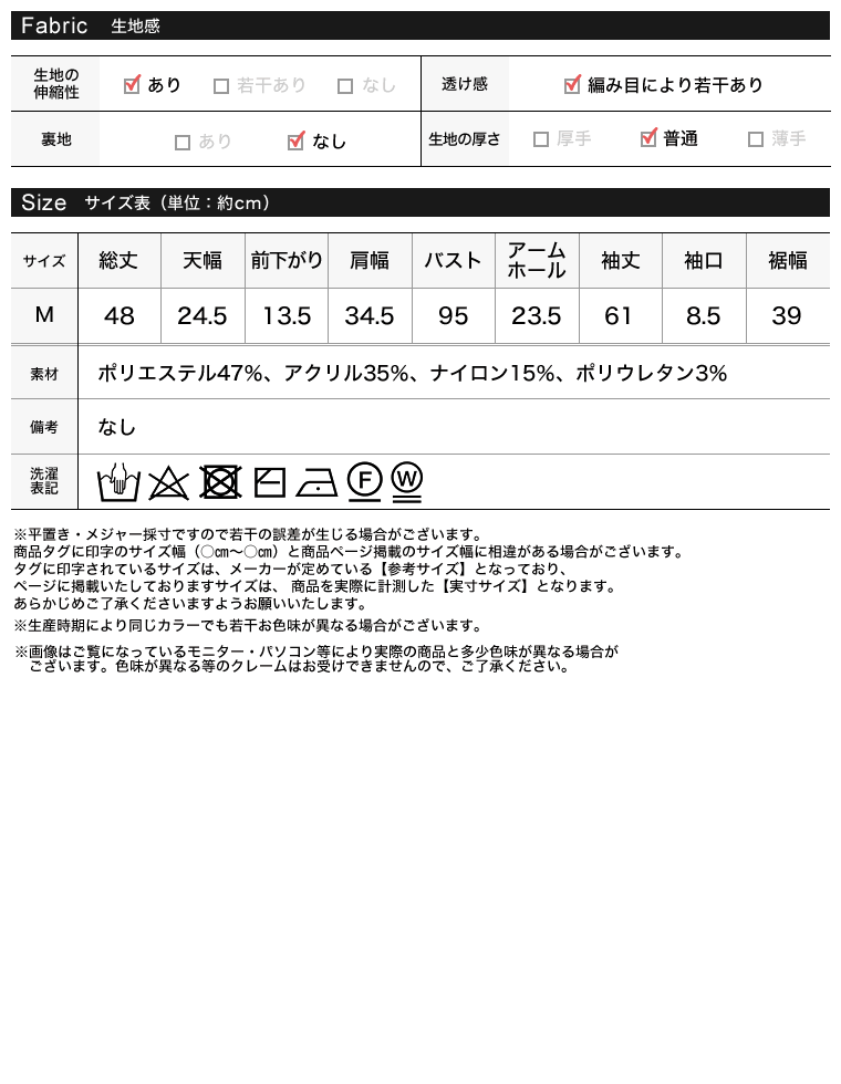フロントシャーリングニットプルオーバー