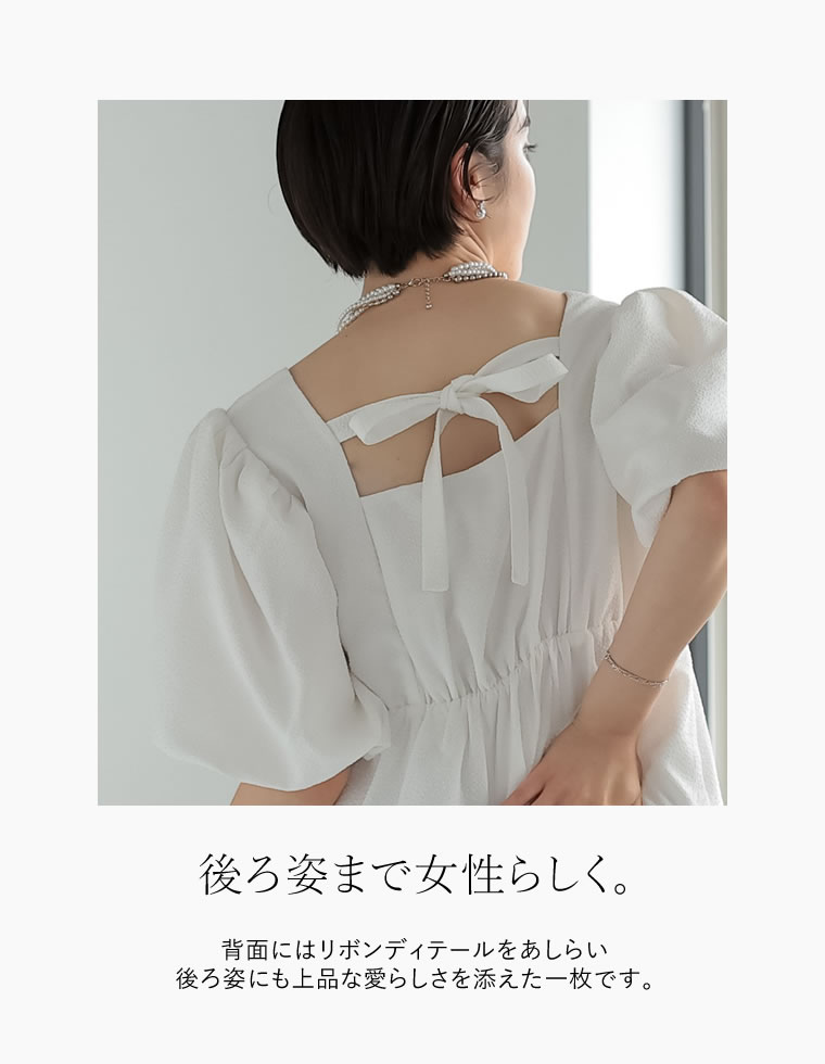 ドットバルーン袖ティアードチュニック