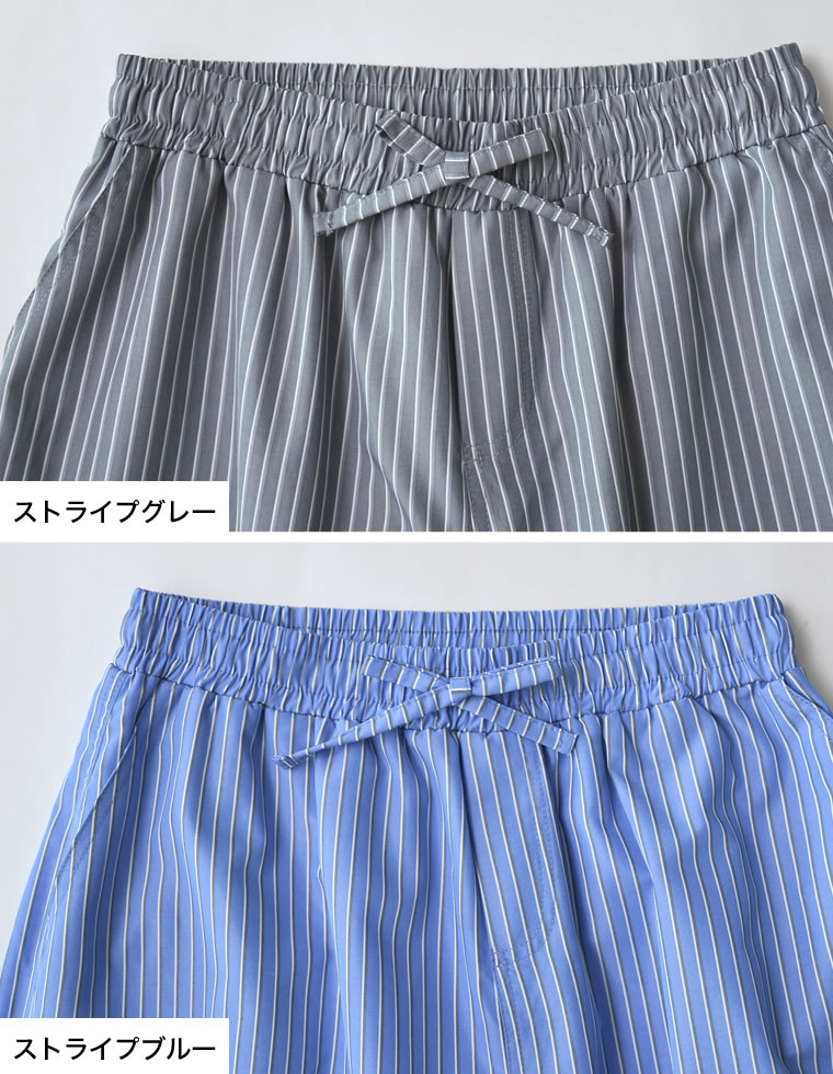 マルチストライプブロードカーゴパンツ