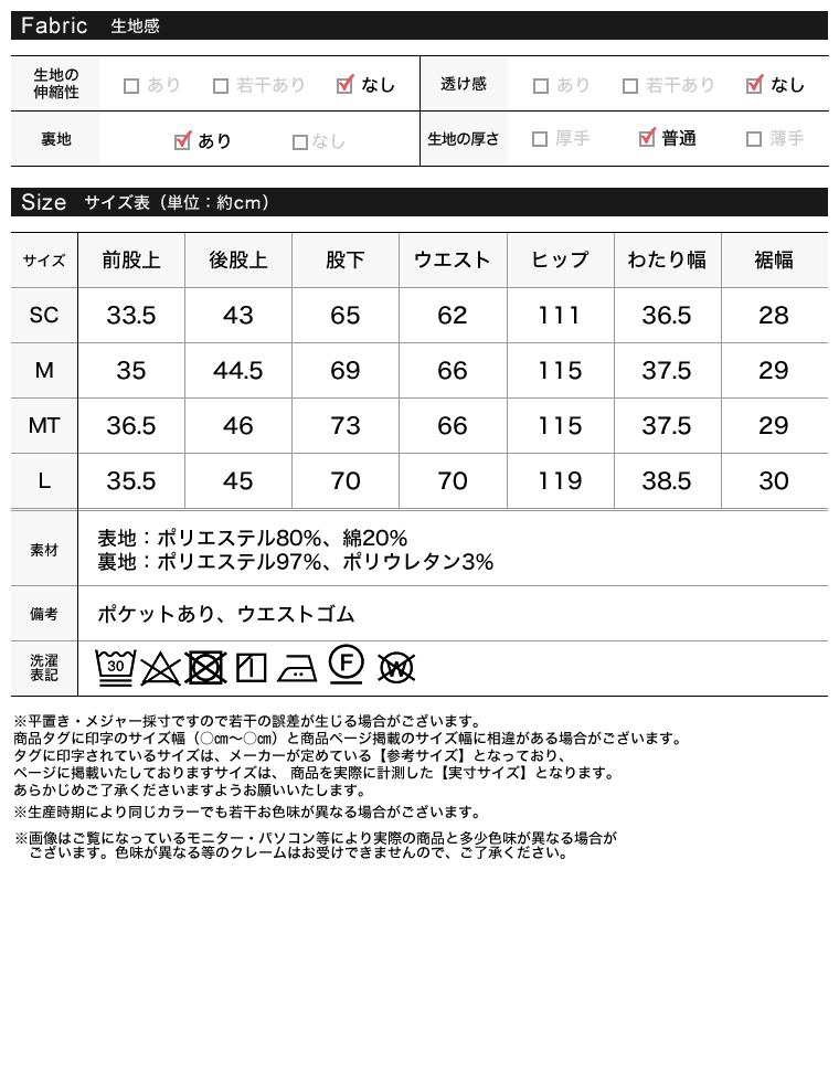 マルチストライプブロードカーゴパンツ