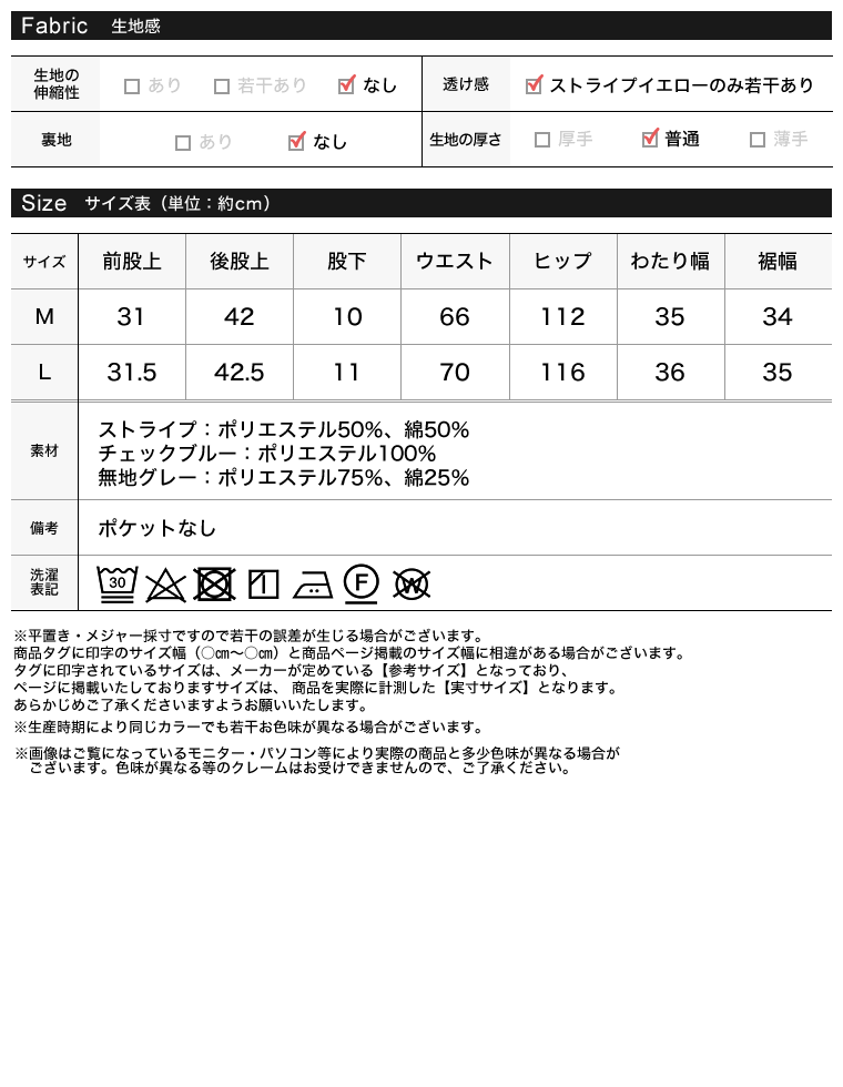 柄or無地ブロードイージーショートパンツ