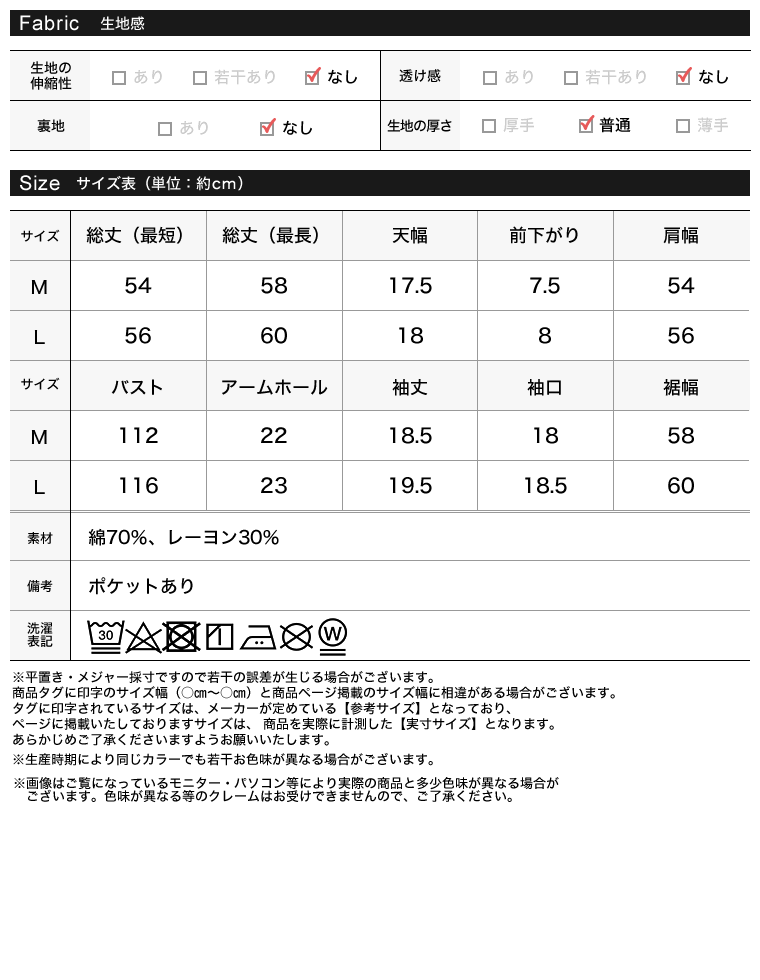 冷感デニムクロップド半袖シャツ
