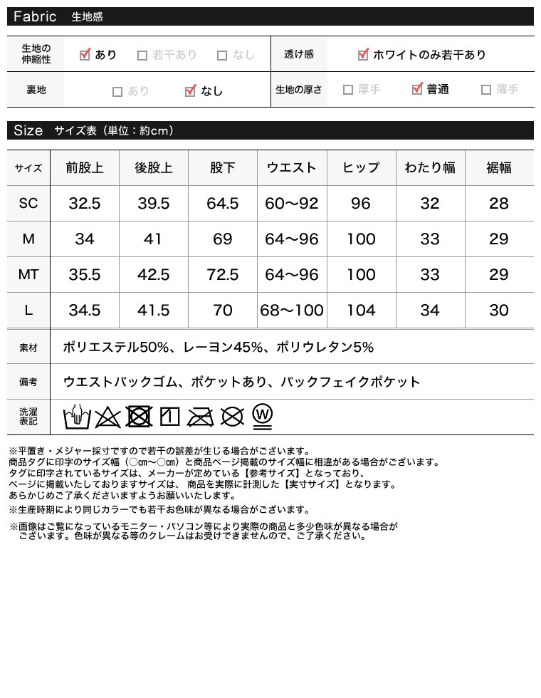 ダンボールラインストーンワイドパンツ