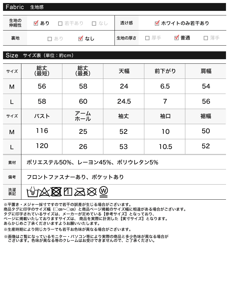 ダンボールラインストーンフーディー