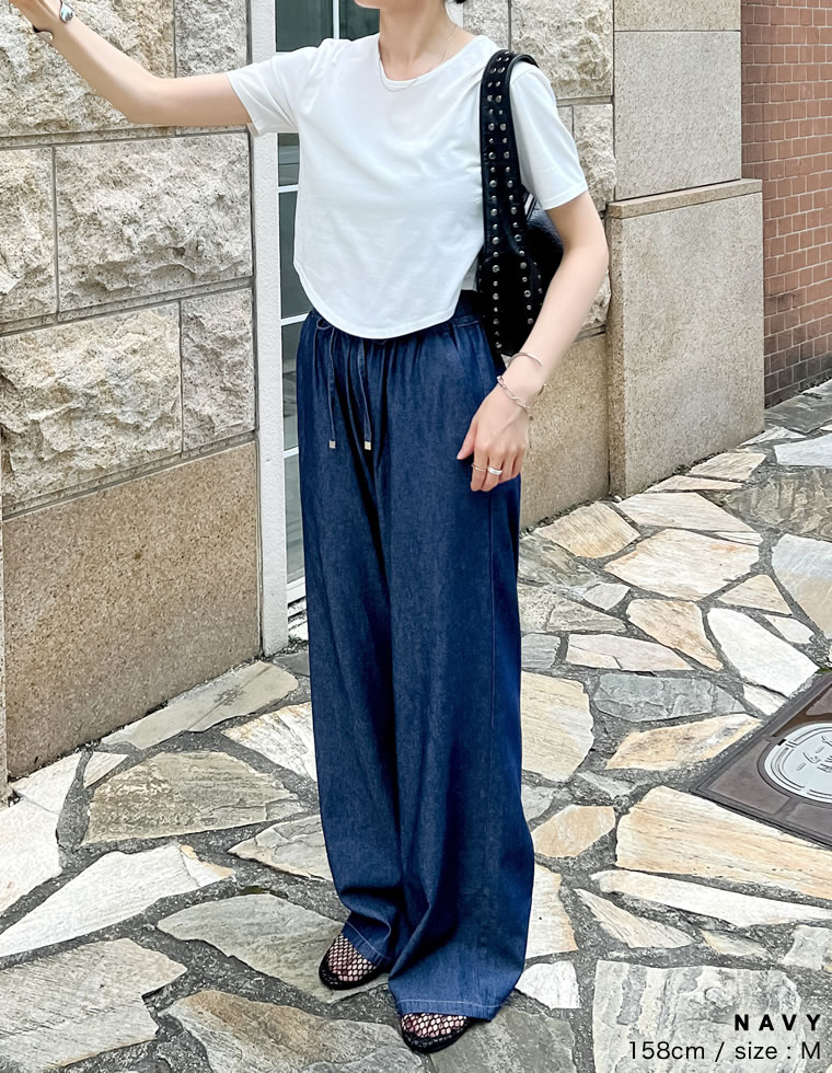 冷感デニムイージーパンツ
