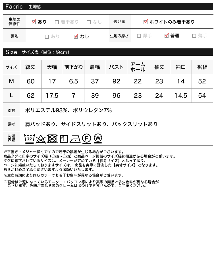 肩タックパワーショルカットトップス