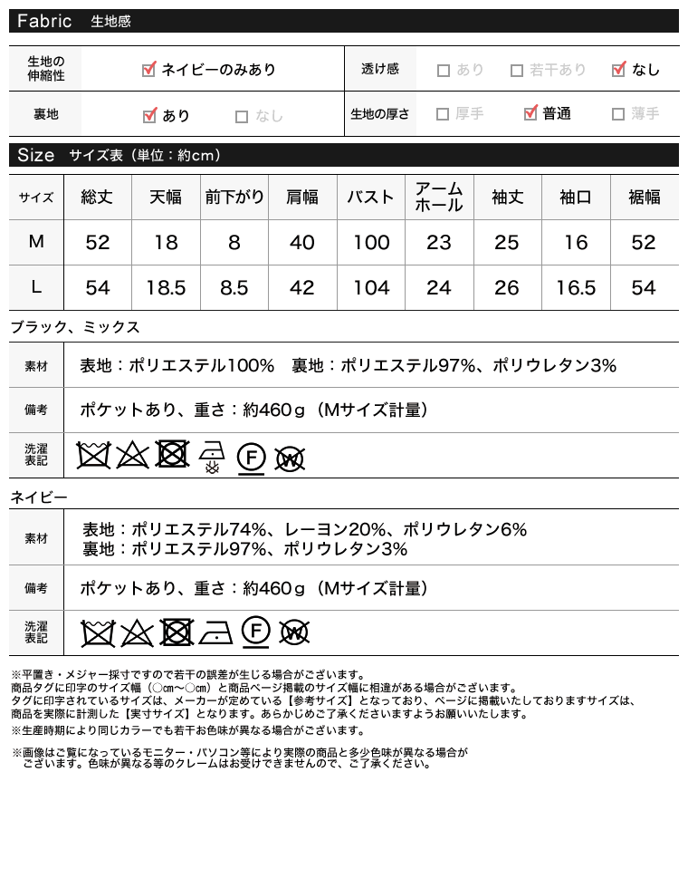 ツイードorデニムライク半袖ジャケット