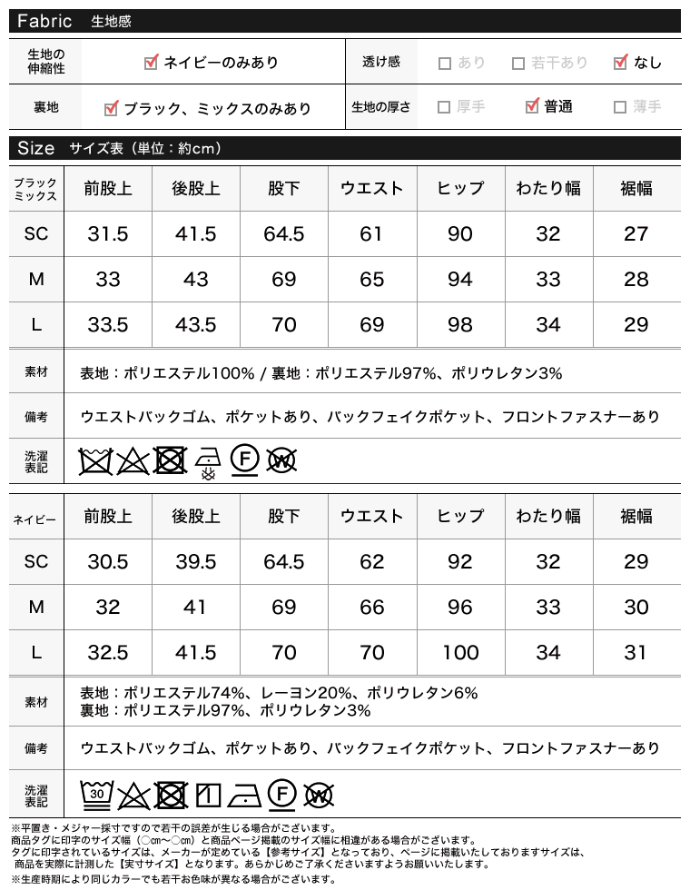 ツイードダブルタックストレートパンツ