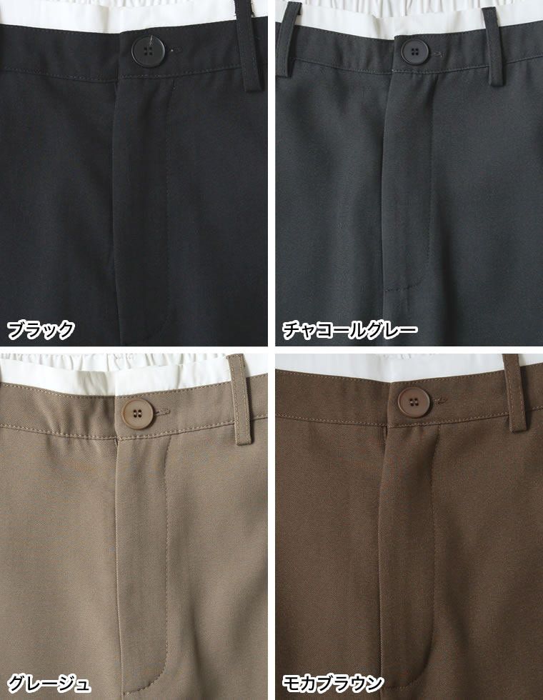 ツイルウエスト切り替えバレルレッグパンツ