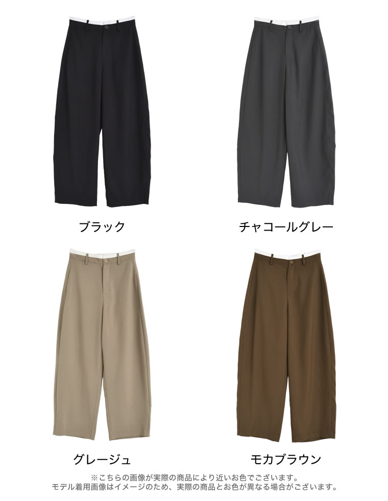 ツイルウエスト切り替えバレルレッグパンツ