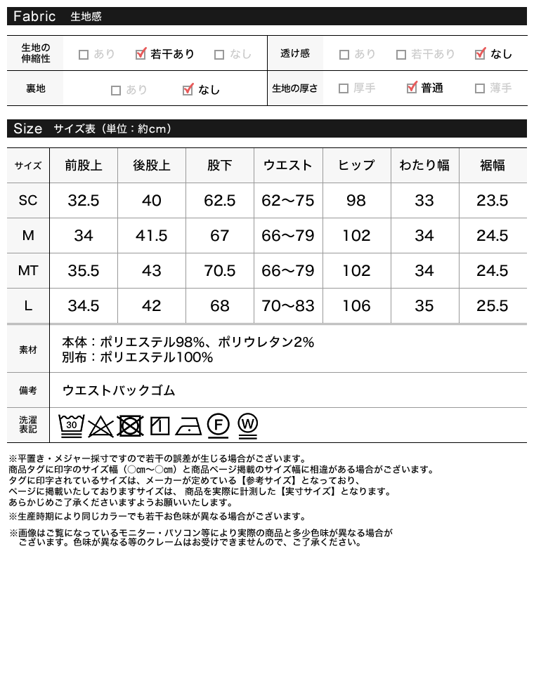 ツイルウエスト切り替えバレルレッグパンツ