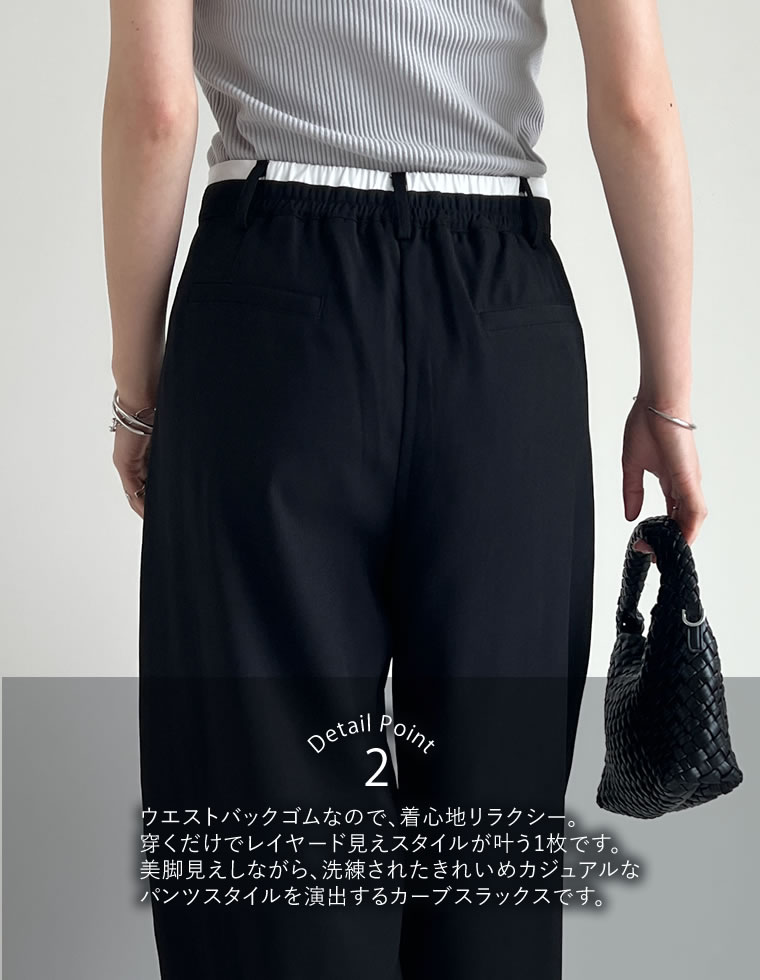 ツイルウエスト切り替えバレルレッグパンツ