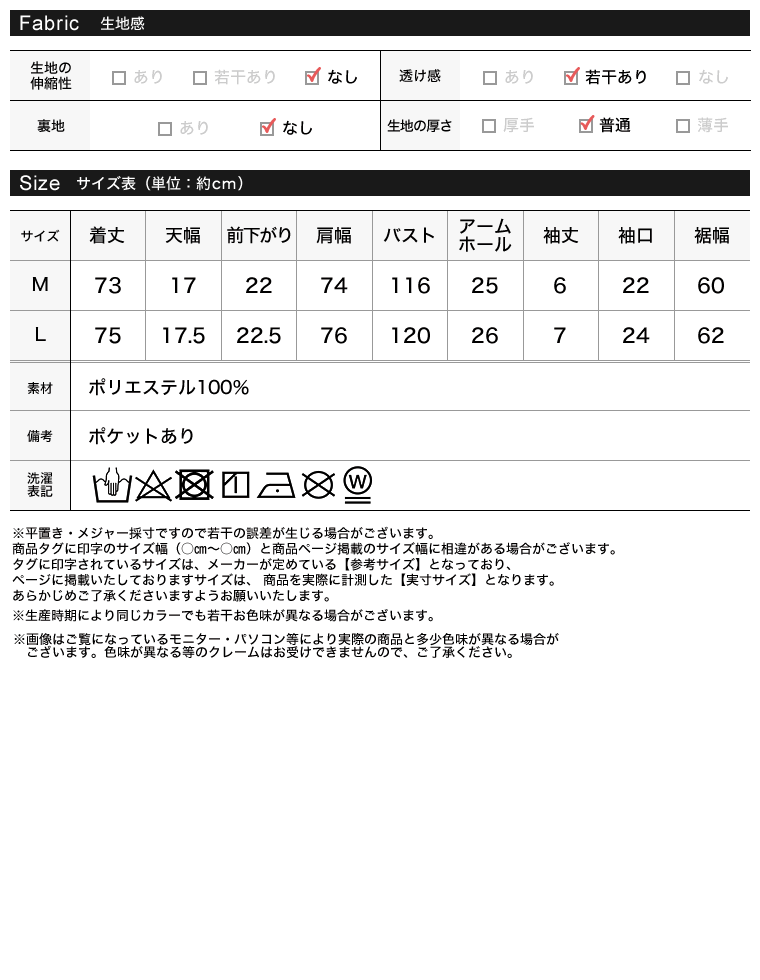 メッシュ金釦テーラード半袖ジャケット