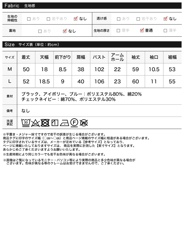 無地orチェック柄クロップドシャツ