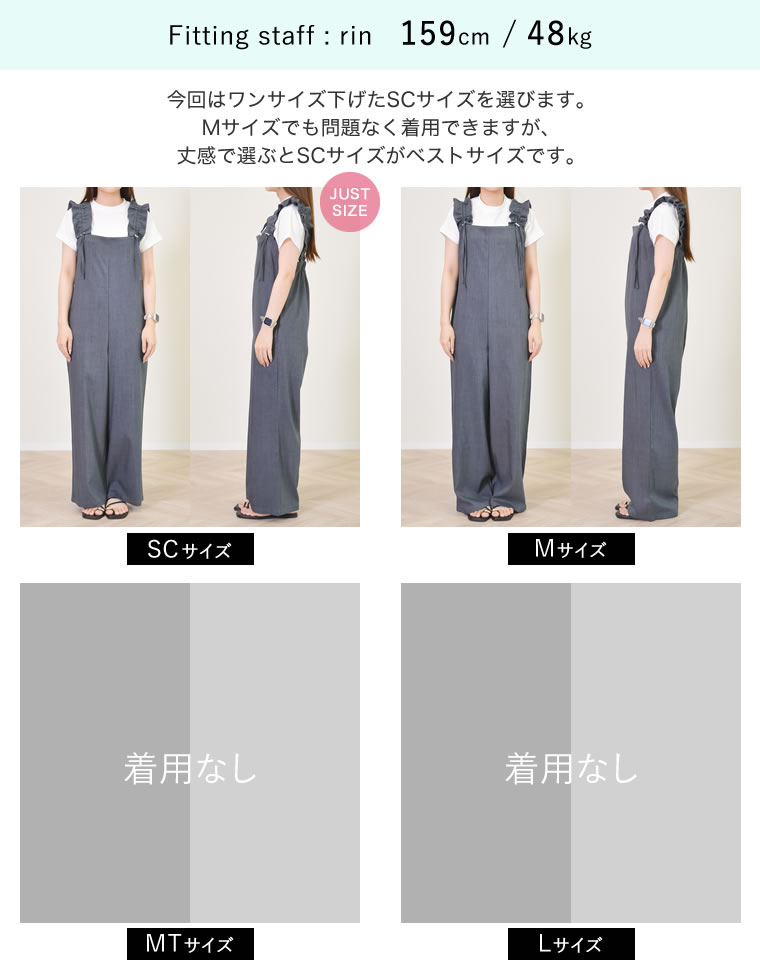 リネンライクショルダーギャザーサロペット