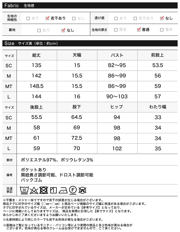 リネンライクショルダーギャザーサロペット