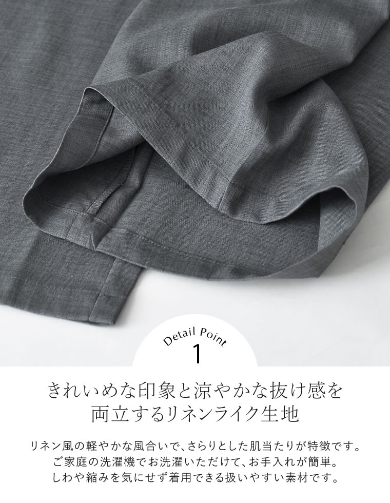 リネンライクショルダーギャザーサロペット