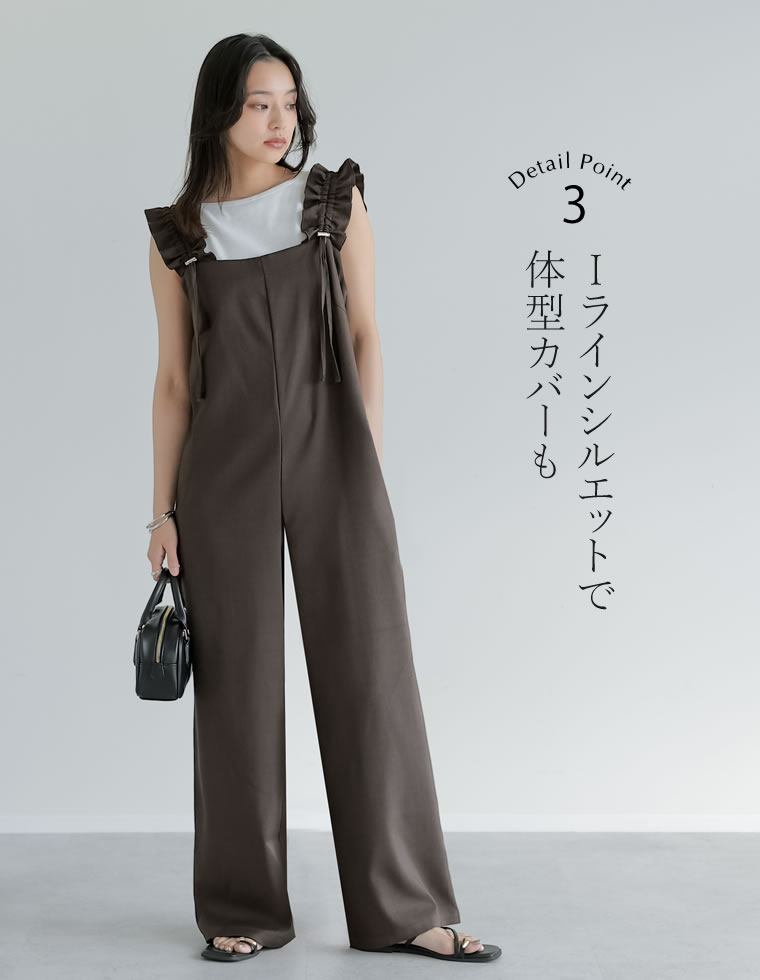 リネンライクショルダーギャザーサロペット