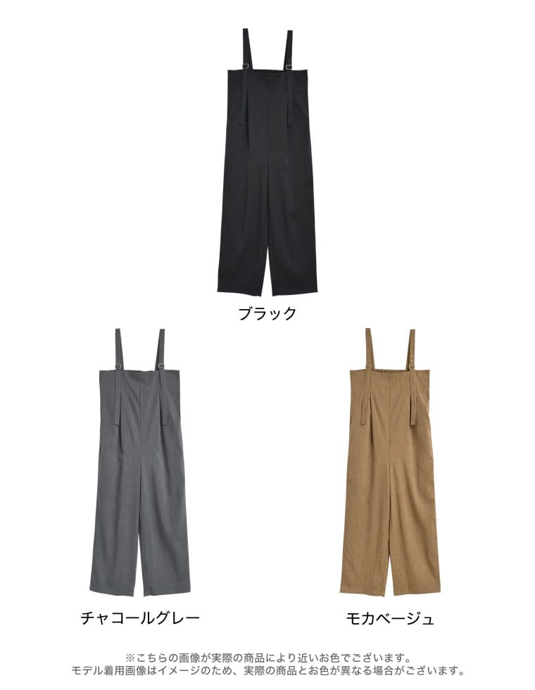 リネンライクバックゴムサロペット