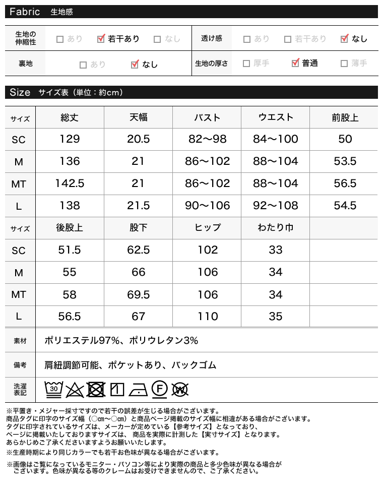 リネンライクバックゴムサロペット