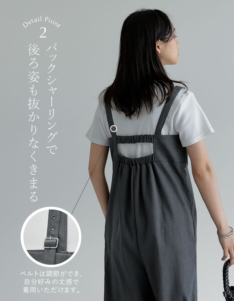 リネンライクバックゴムサロペット