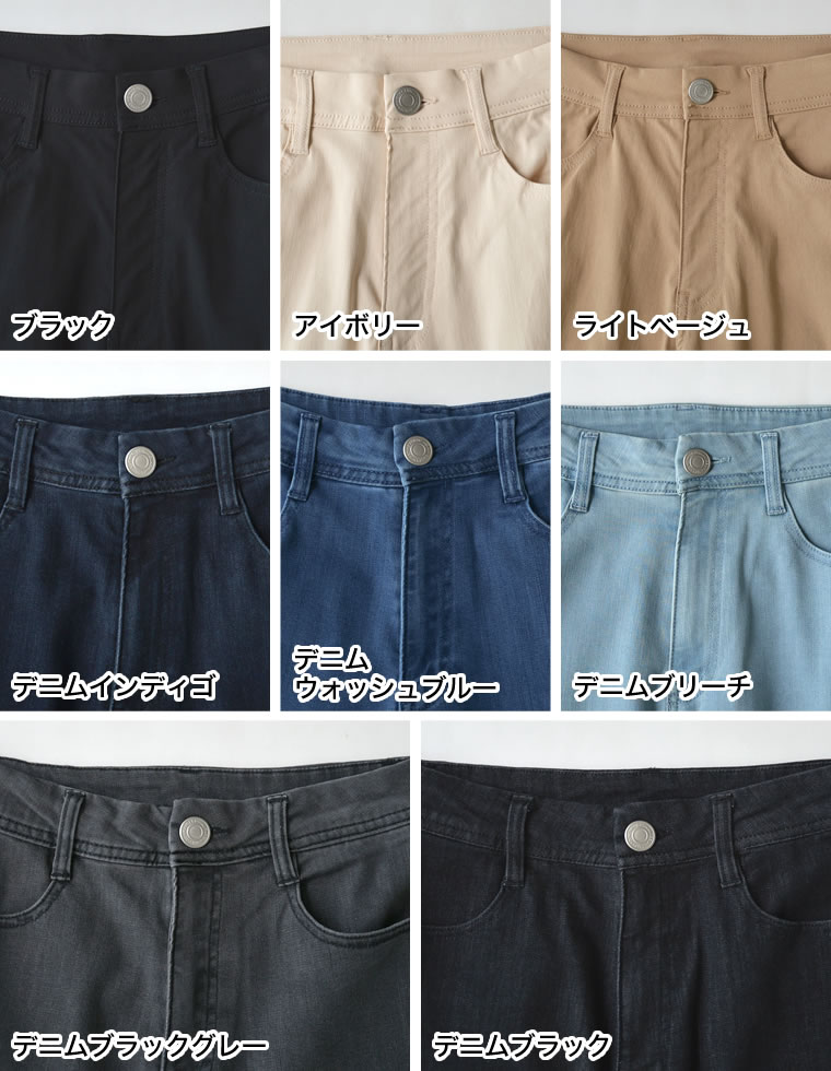 エアリーストレッチバレルレッグパンツ