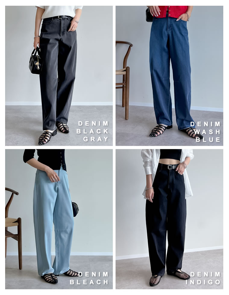 エアリーストレッチバレルレッグパンツ