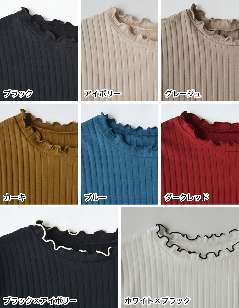 ワイドリブカットソーメロー半袖Tシャツ