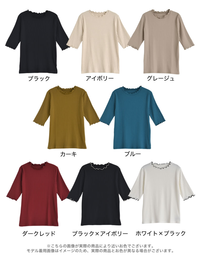 ワイドリブカットソーメロー半袖Tシャツ