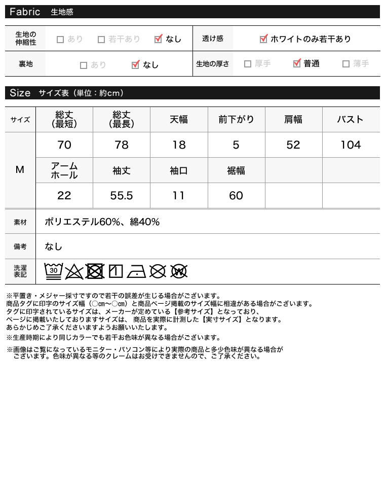 [汗じみ防止]ベーシック長袖シャツ