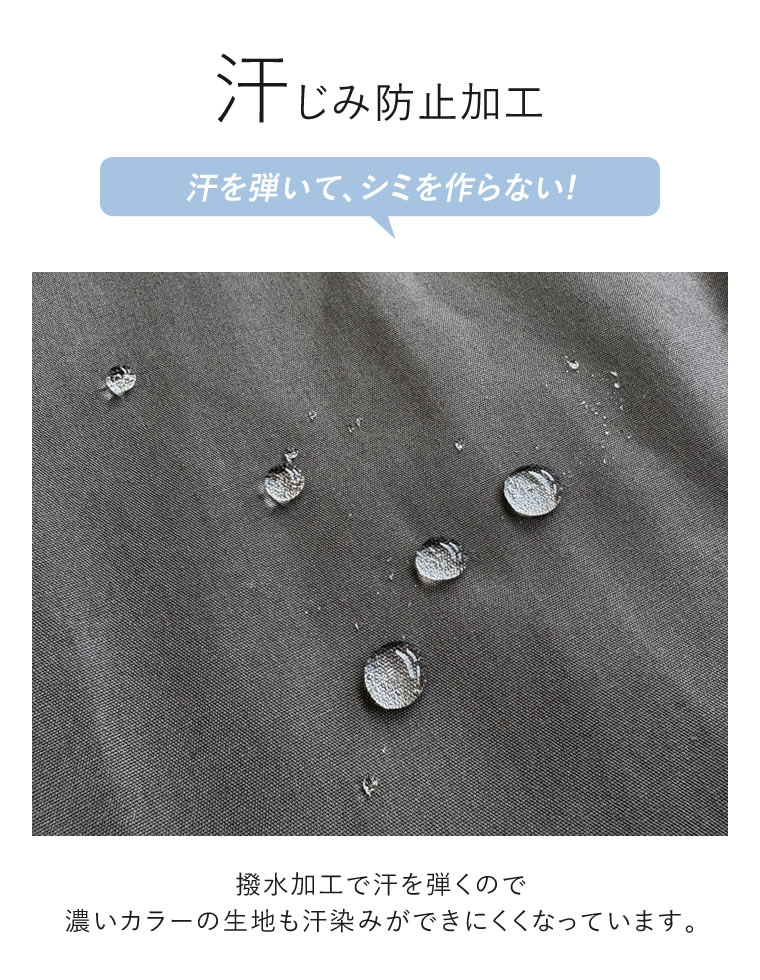 [汗じみ防止]ベーシック長袖シャツ