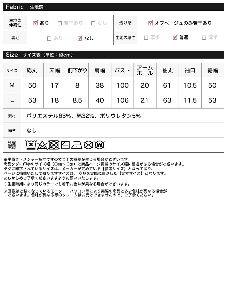 [汗じみ防止]リブ長袖カーディガン