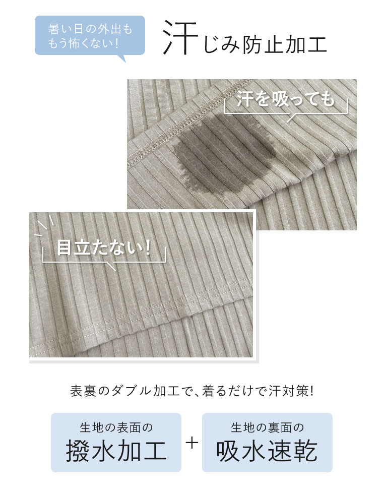 [汗じみ防止]リブ長袖カーディガン
