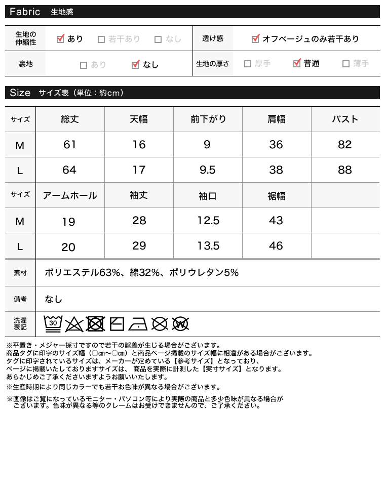 [汗じみ防止]ワイドリブ半袖Tシャツ