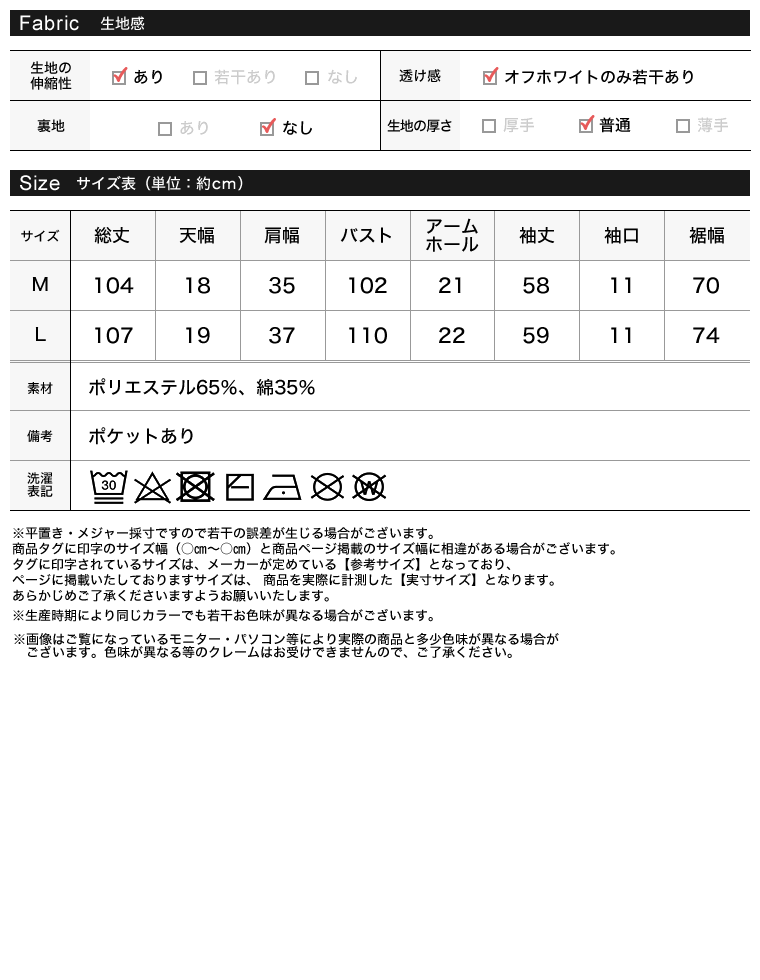 天竺UVカットロングカーディガン