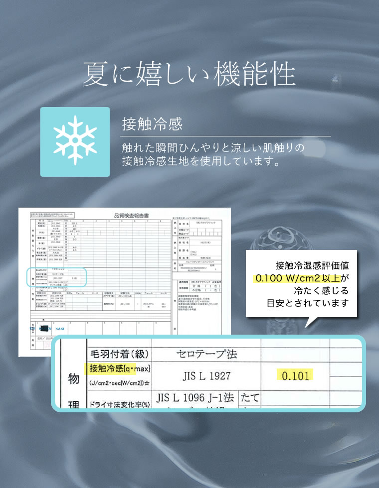 ライトダンボールバックゴムタイトスカート