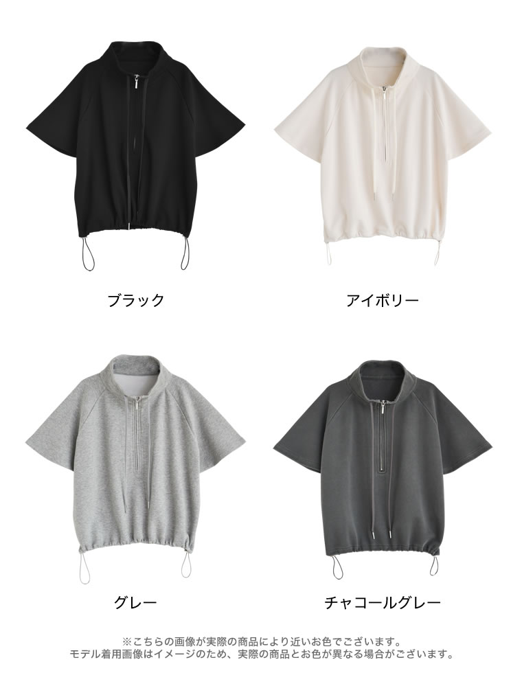 ライトダンボールハーフジッププルオーバー