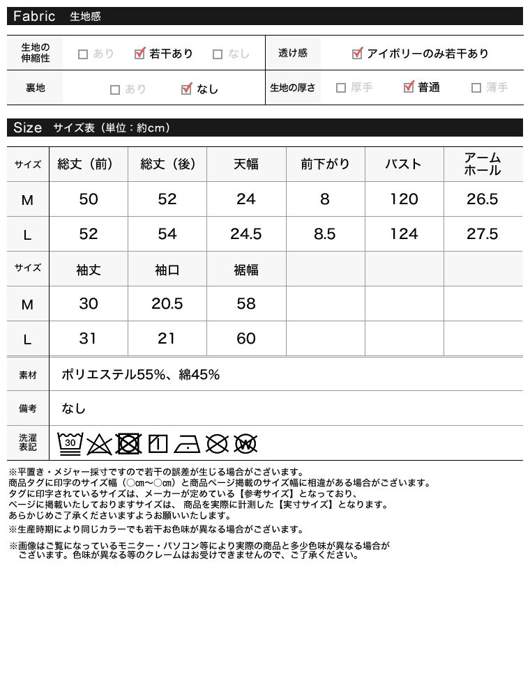 ライトダンボールハーフジッププルオーバー