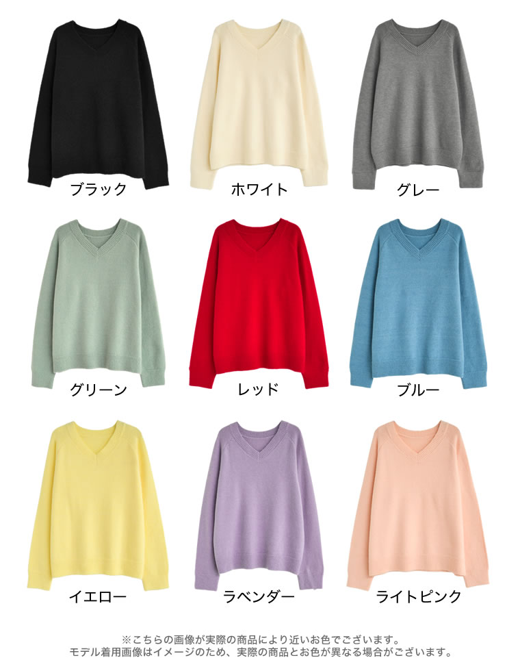 アルパカタッチVネックニットプルオーバー