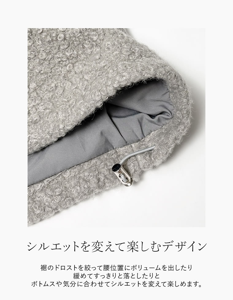 フレンチスリーブドロストボアトップス