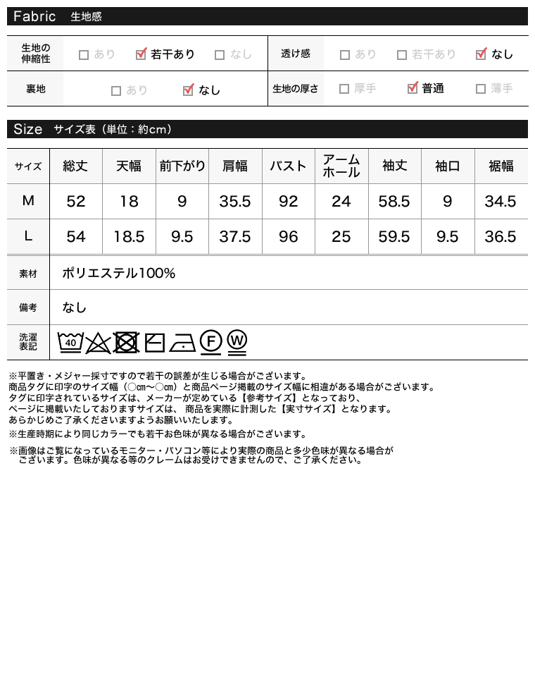 金釦スポンジニットカーディガン