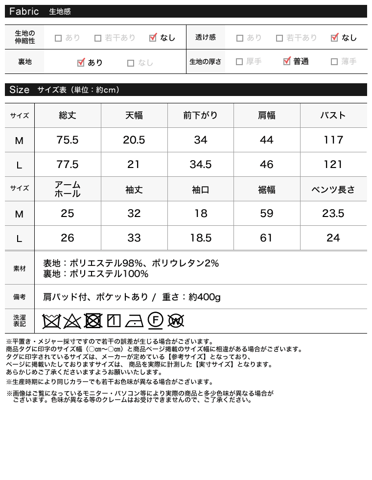 リネンライク半袖テーラードジャケット