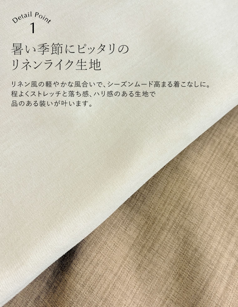 リネンライク半袖テーラードジャケット